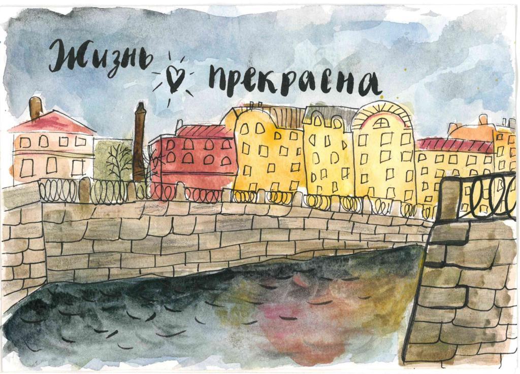 Karpovka River Embankment / Akhmedova Lilia, 13 years old